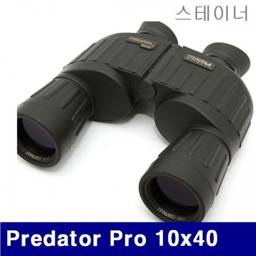 스테이너 4280419 쌍안경 Predator Pro 10x40 10배 (1EA)