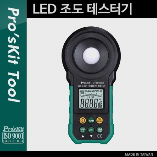 coms PROKIT (MT-4617LED) LED 조도 테스터기