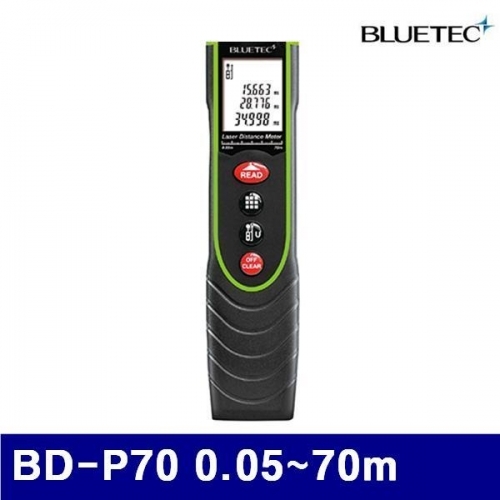 블루텍 4015949 레이저 거리측정기 BD-P70 0.05-70m (1EA)