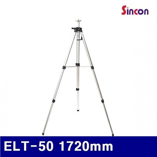 신콘 B102730 엘리베이션삼각대 ELT-50 1720mm (1EA)