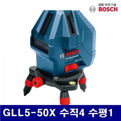 보쉬 5181328 레이저 수평 GLL5-50X 수직4 수평1 (1EA)