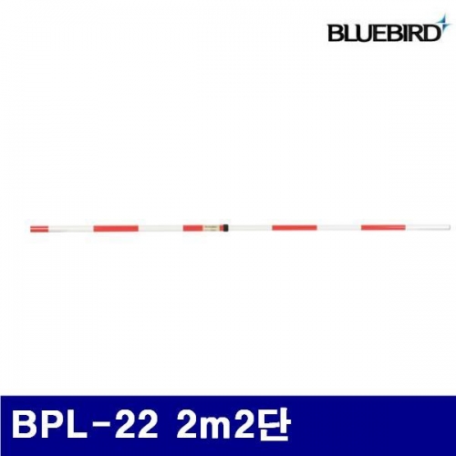 블루버드 4005562 폴대-표간 BPL-22 2m2단 400g (1EA)