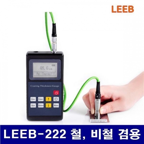 LEEB N100491 도막두께측정기 LEEB-222 철  비철 겸용 (1EA)