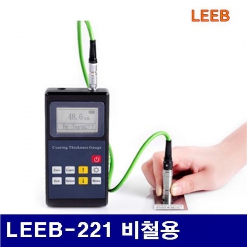 LEEB N100492 도막두께측정기 LEEB-221 비철용 (1EA)