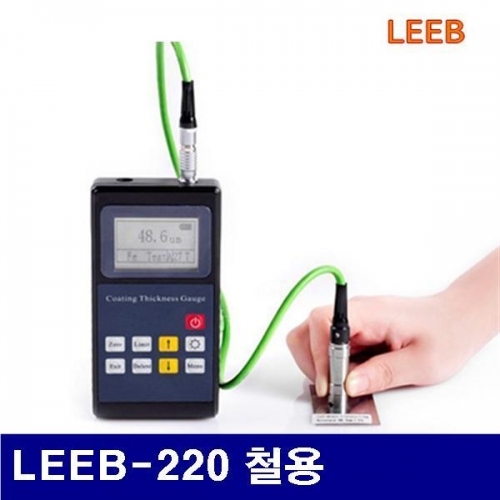 LEEB N100493 도막두께측정기 LEEB-220 철용 (1EA)