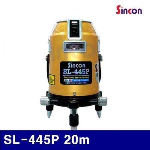 신콘 B102696 레이저레벨기 SL-445P 20m (1EA)