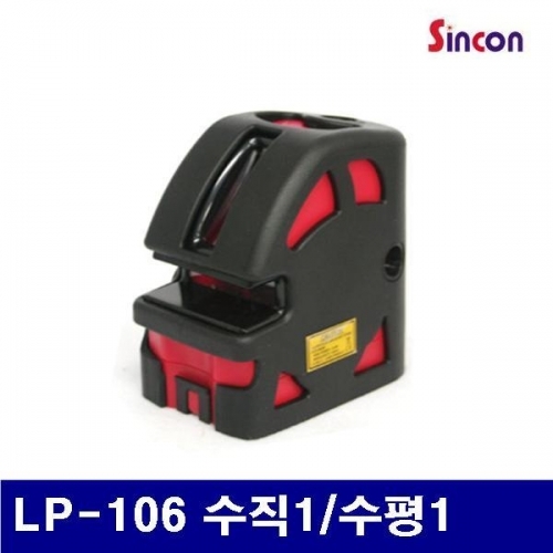 신콘 B102723 레이저레벨기 LP-106 수직1/수평1 (1EA)