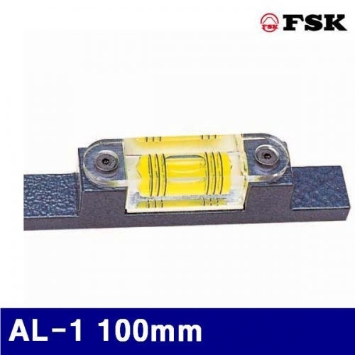 FSK 4230247 소형 수준기 AL-1 100mm 100x16x21mm / 0.2kg (1EA)