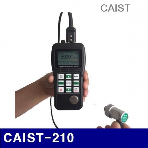 CAIST N100504 초음파두께측정기 CAIST-210 0.75mm-300mm (1EA)