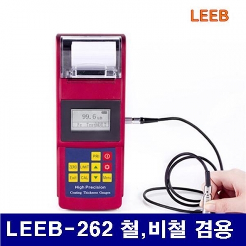 LEEB N100486 도막두께측정기 LEEB-262 철 비철 겸용 (1EA)