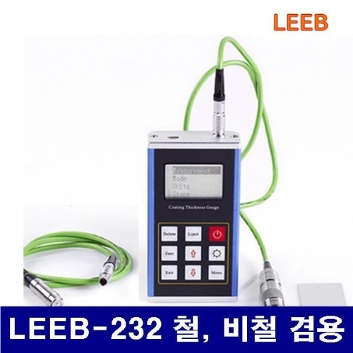 LEEB N100488 도막두께측정기 LEEB-232 철  비철 겸용 (1EA)