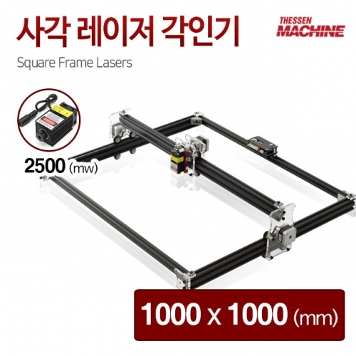 레이저 각인 ML1K1K 2500mw