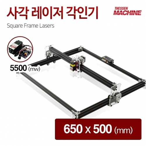 레이저 각인 ML6550 5500mw