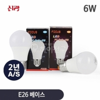 포커스 LED PC 전구 6w