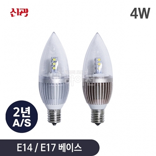 포커스 LED 촛대구 4w 투명