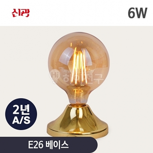 포커스 LED COB 디자인 전구 볼구형 6W G125