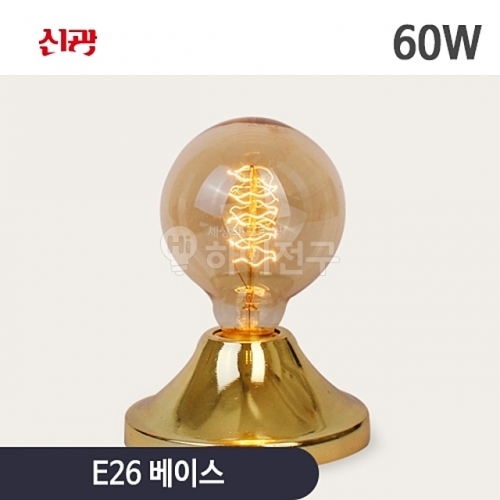 포커스 디자인 전구 볼구형 60w G95