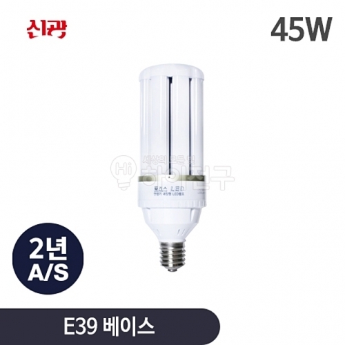 포커스 LED 보안등 불투명 45w