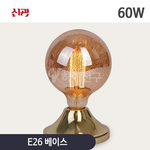 포커스 크리스탈 전구 볼구형 60w G125