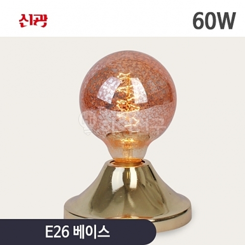 포커스 크리스탈 전구 볼구형 60W G95