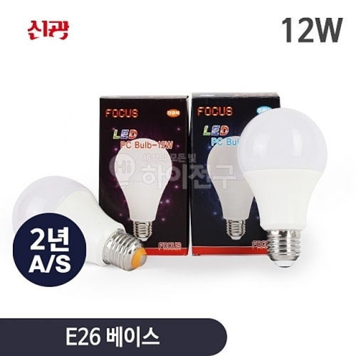 포커스 LED PC 전구 12w