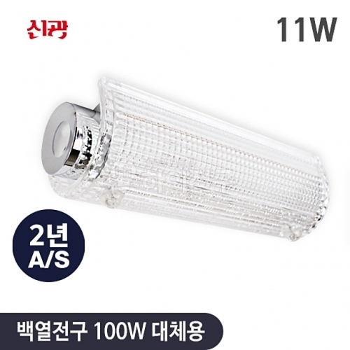 포커스 LED 욕실등 11w