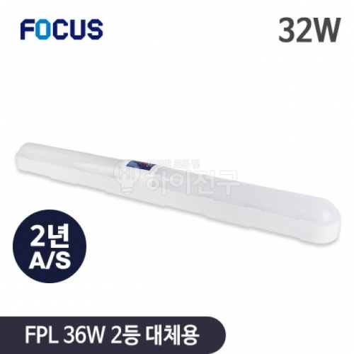 포커스 LED 일자등 32w