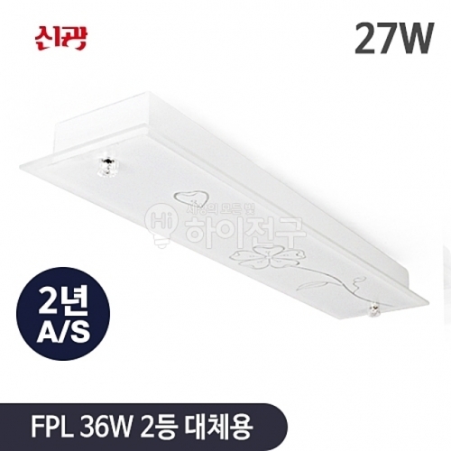 포커스 LED 구절초 주방등 27w