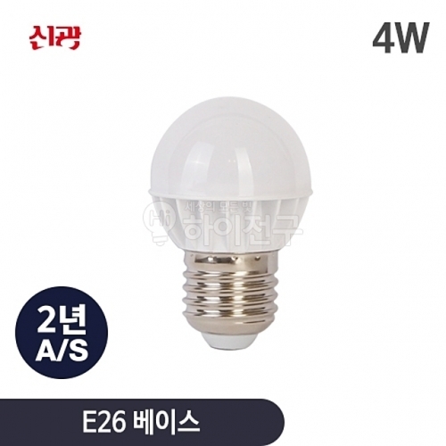 포커스 LED 인지구 4w