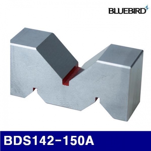 블루버드 4008082 주철제 V블록-A형 BDS142-150A 150/80/50/75 10 (1EA)