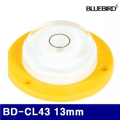 블루버드 4003388 원형수평 BD-CL43 13mm  (1EA)