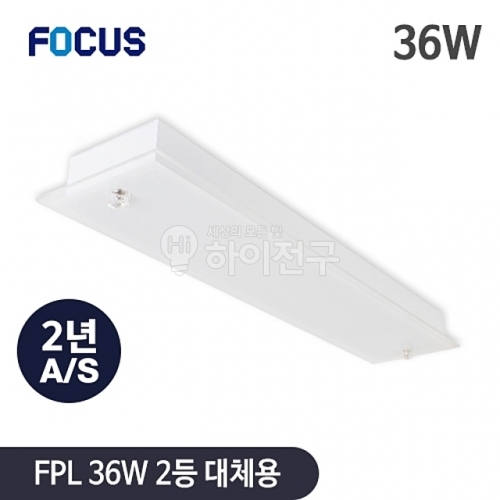 포커스 LED 무테 주방등 36W