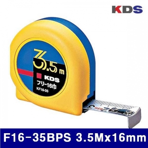 KDS 382-0010 리프형 수동줄자 F16-35BPS 3.5Mx16mm 114g (1EA)