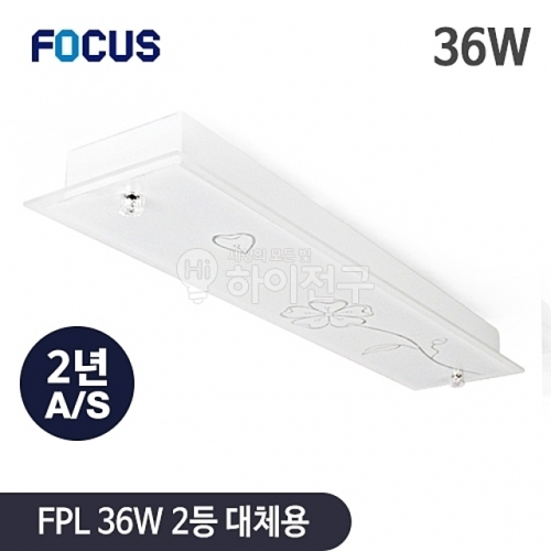 포커스 LED 구절초 주방등 36W