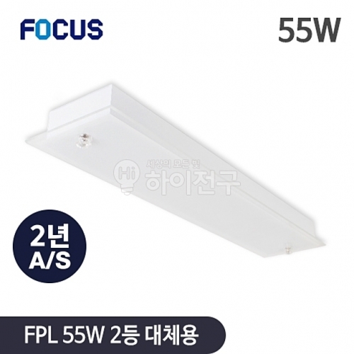 포커스 LED 무테 주방등 55W