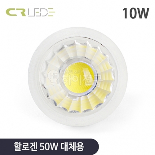 CR LED COB MR16 12V 10W