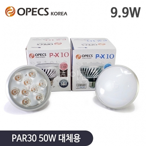 오펙스 LED PAR30 9.9W P-X10 집중형(36도) 주광색 할로겐 par30 75w 대체