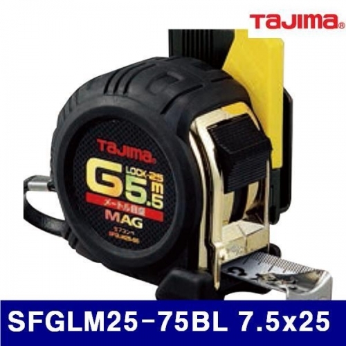타지마 4111711 안전줄자 SFGLM25-75BL 7.5x25 (1EA)