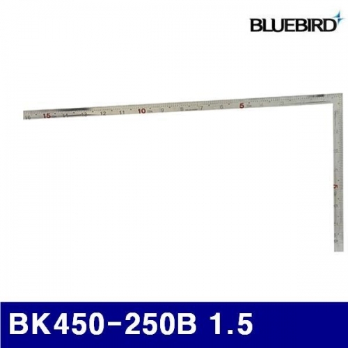 블루버드 4009531 목공용 직각자 BK450-250B 1.5 (1EA)