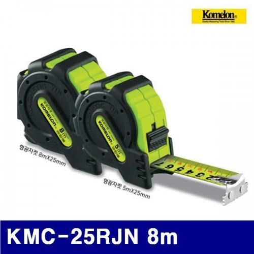 코메론 4091204 코메론 줄자 KMC-25RJN 8m (1EA)