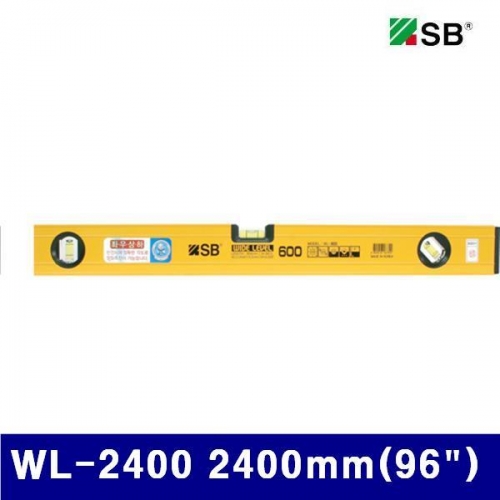 SB 4210702 광폭수평 WL-2400 2400mm(96Inch)  (1EA)