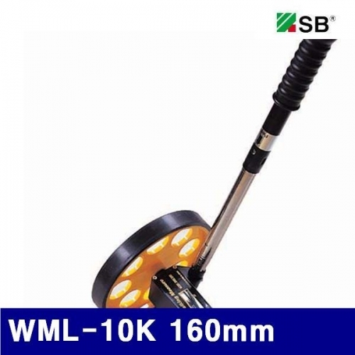 SB 4210580 워킹카운터 WML-10K 160mm (1EA)