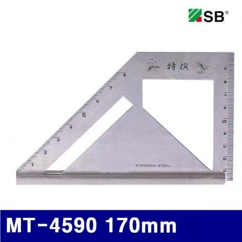 SB 4210094 각도자 - 연귀자 MT-4590 170mm (1EA)