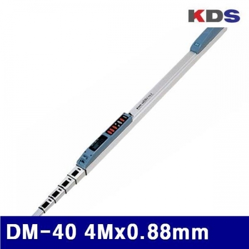 KDS 382-0220 폴대형 디지털줄자 DM-40 4Mx0.88mm (1EA)