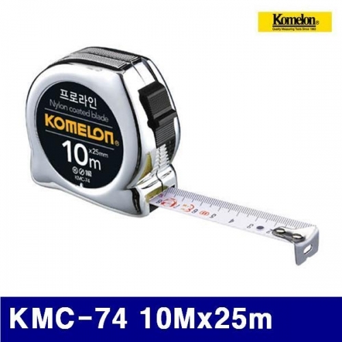 코메론 4090083 스틸포켓 크롬줄자 KMC-74 10Mx25m (1EA)