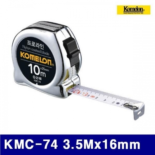 코메론 4090056 스틸포켓 크롬줄자 KMC-74 3.5Mx16mm (1EA)