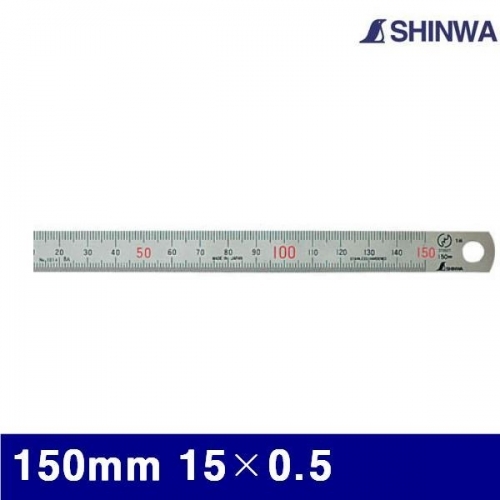 신와 4130071 무광 철직자 150mm 15×0.5 (1EA)