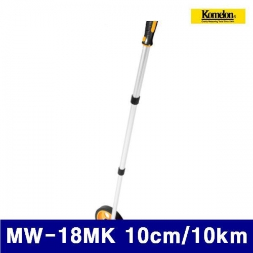 코메론 4090676 3단워킹카운터-휠메저 MW-18MK 10cm/10km (1EA)