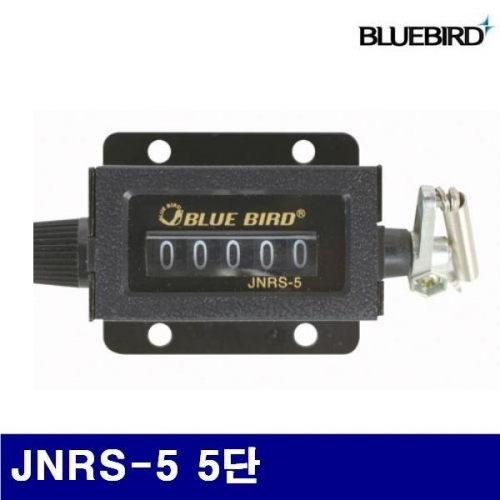 블루버드 4001919 라쳇카운터 JNRS-5 5단 (1EA)