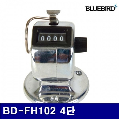 블루버드 4007056 탁상용카운터 BD-FH102 4단 (1EA)